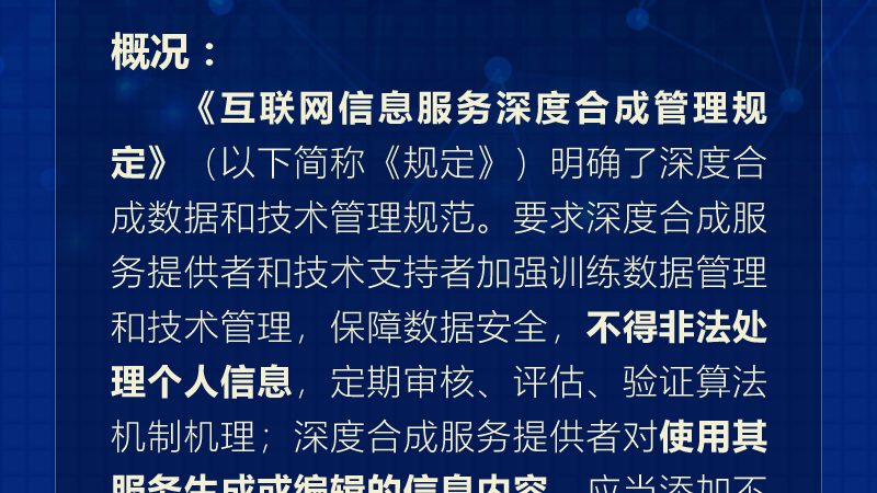 系统故障应急处理：如何构建高效的响应机制**