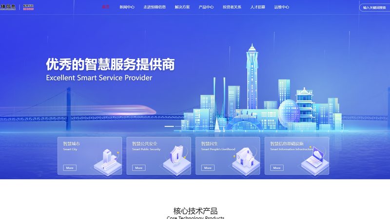 数据中心运维监控系统参数调整关键步骤解析**