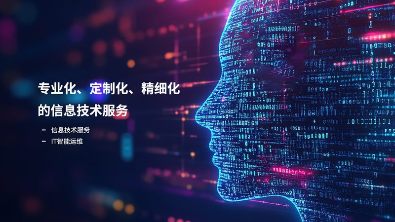 弱电集成维保服务合同模板：关键要素与注意事项