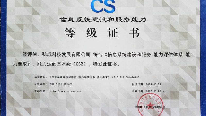 弱电工程报价单编制规范