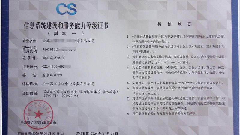 it外包公司哪家好口碑好