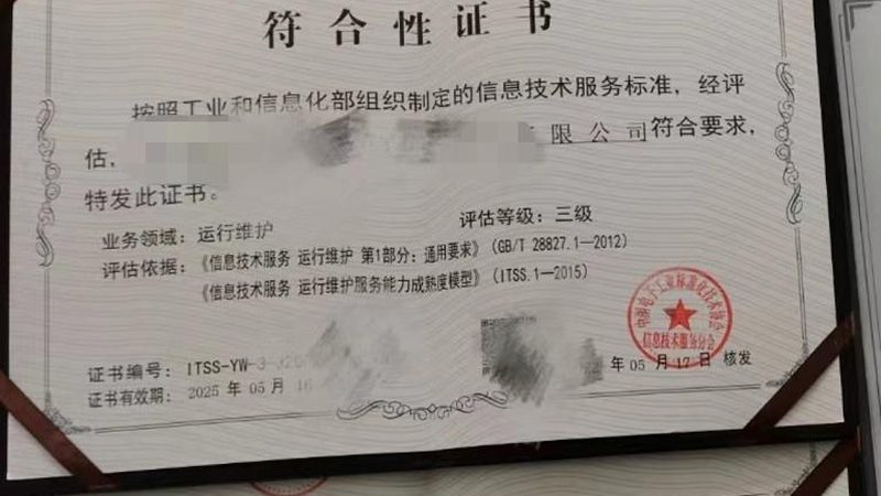 成都机房弱电系统集成商：揭秘其核心价值与选型要点**