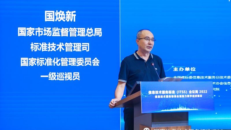 金融行业IT咨询案例：揭秘系统稳定性的关键因素