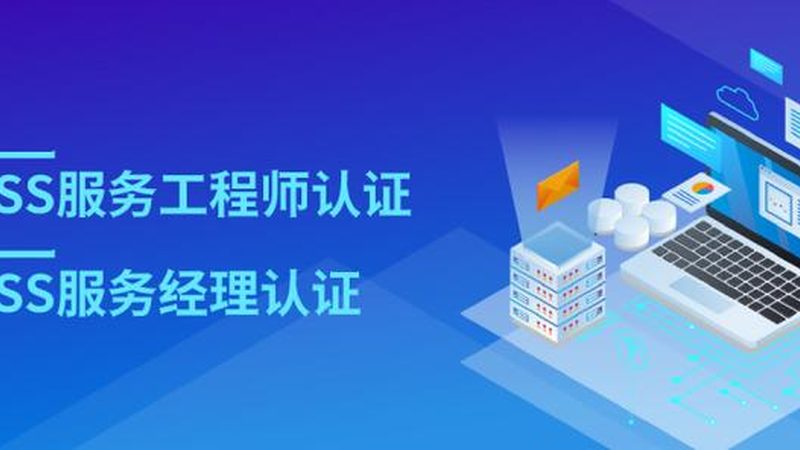 成都弱电系统集成：揭秘系统稳定与安全背后的关键要素