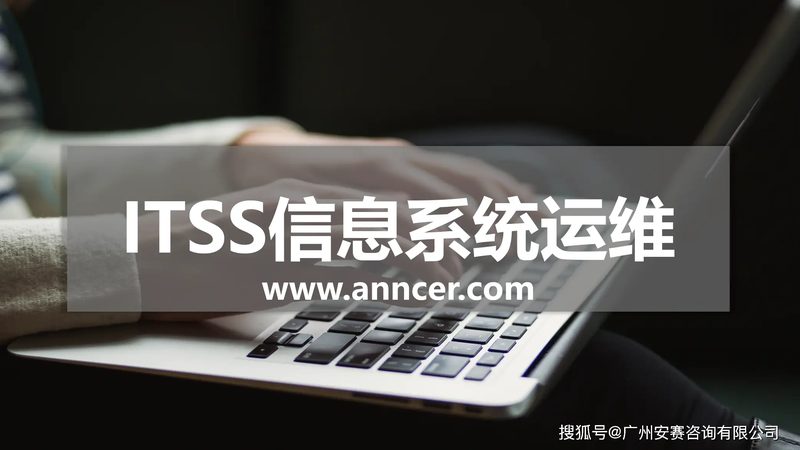 数据中心运维资质哪家好